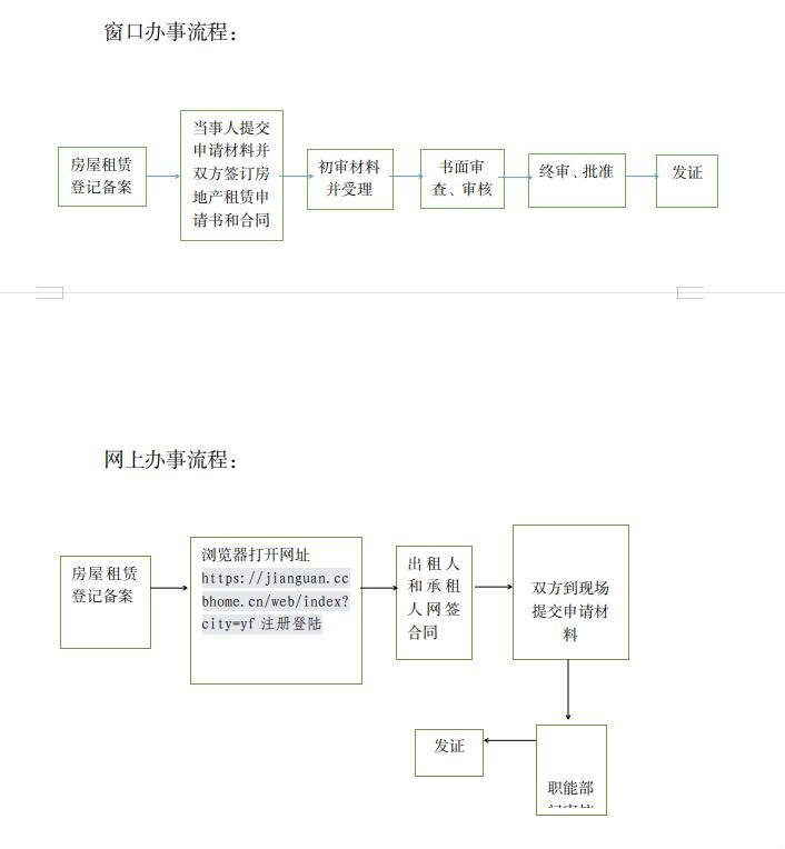 截圖_選擇區域_20211116105953.jpg