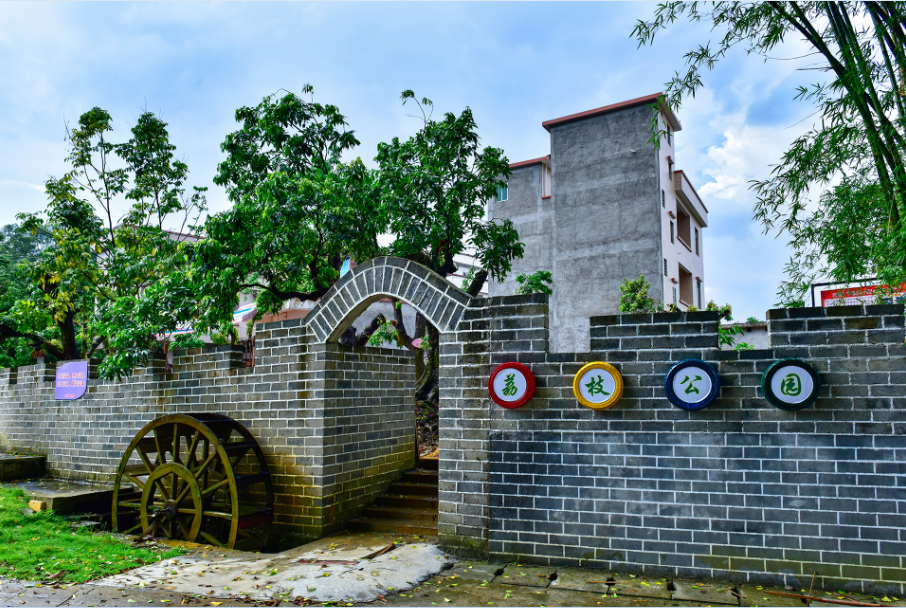 走進新農村：寶珠早禾荔枝公園--盧梓鍵.png