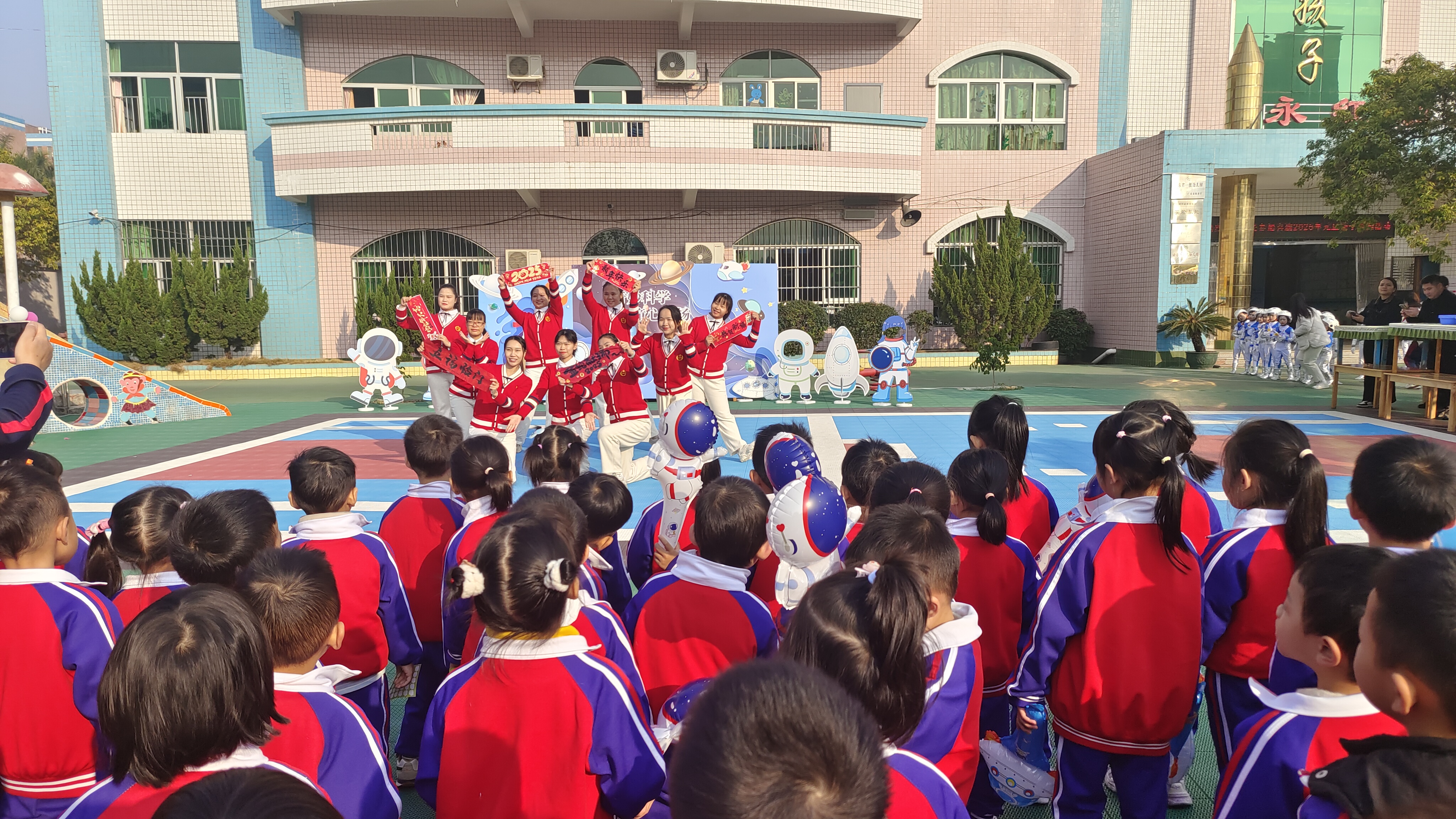 永紅幼兒園舉行喜迎2025年元旦親子游園活動7.jpg